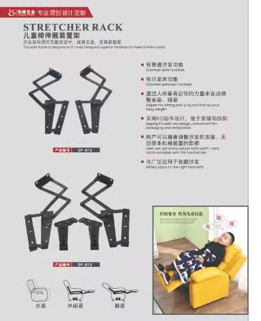 真人艹逼视频儿童折叠椅铰链